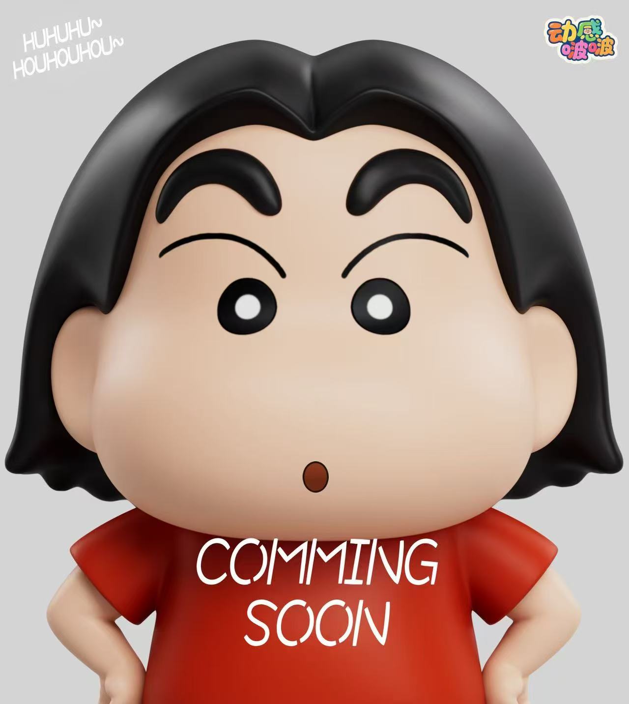 Dong Gan Bo Bo - Shinnosuke Nohara - Crayon Shin-chan