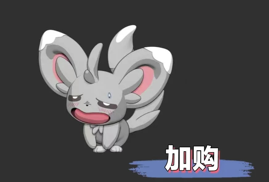 LM - Cinccino and Minccino