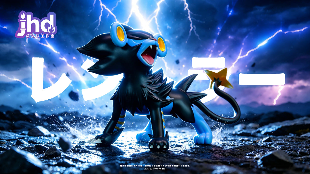 JHD - Luxray