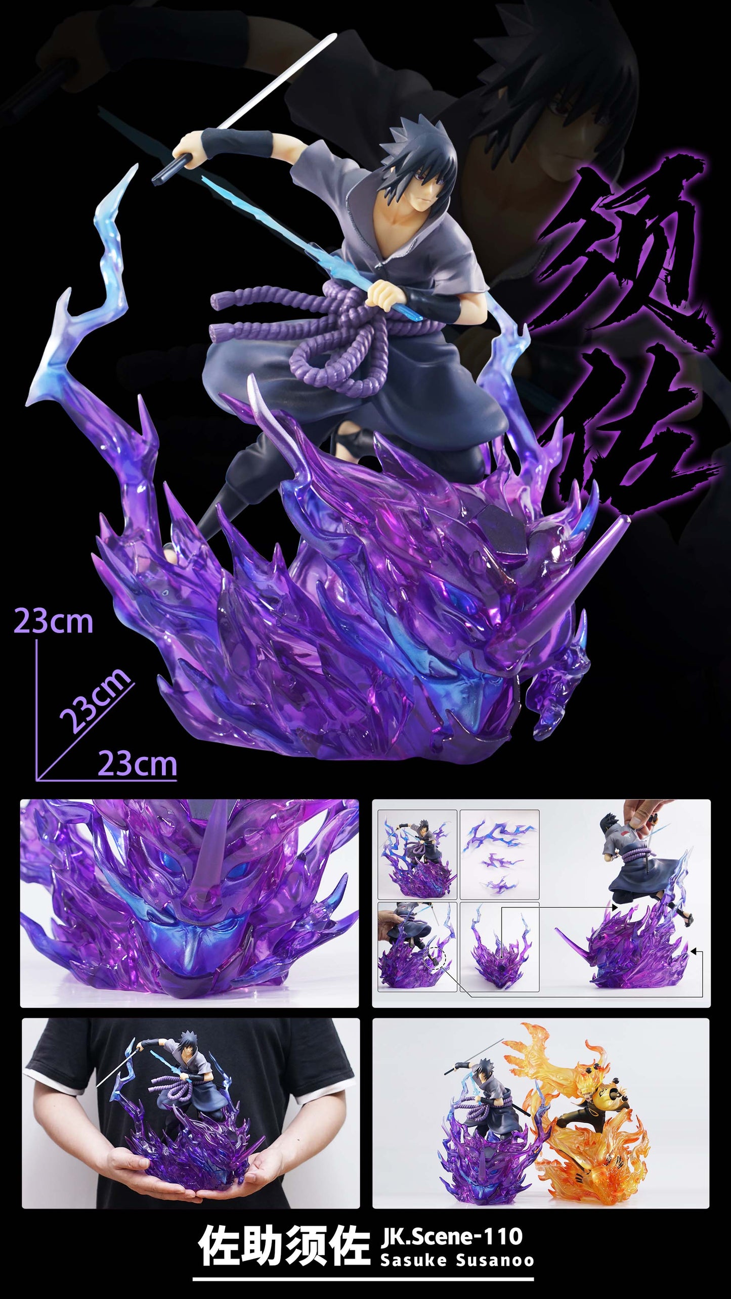 JacksDo - Sasuke Base