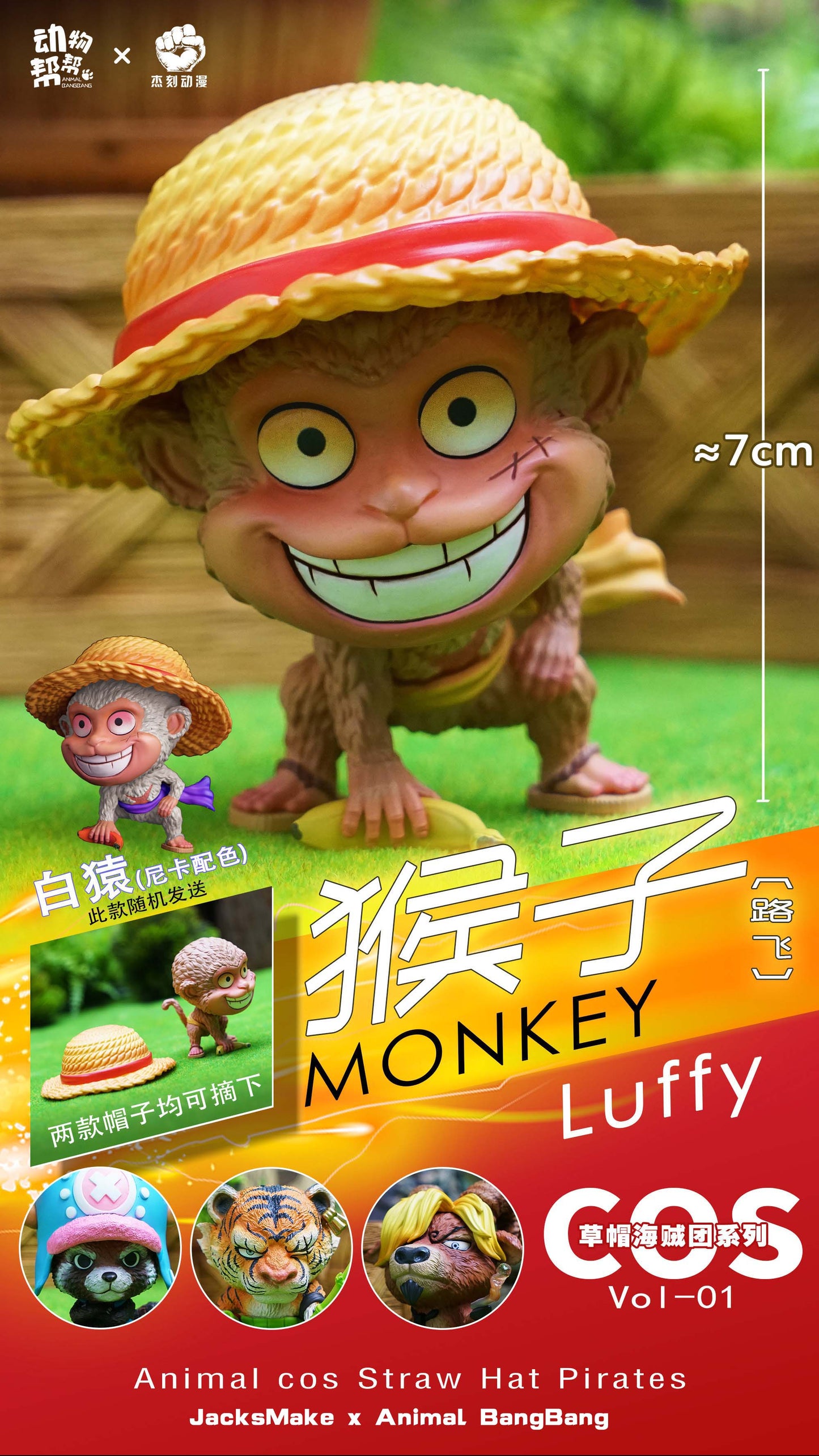 JacksMake x Animal BangBang - Monkey Luffy