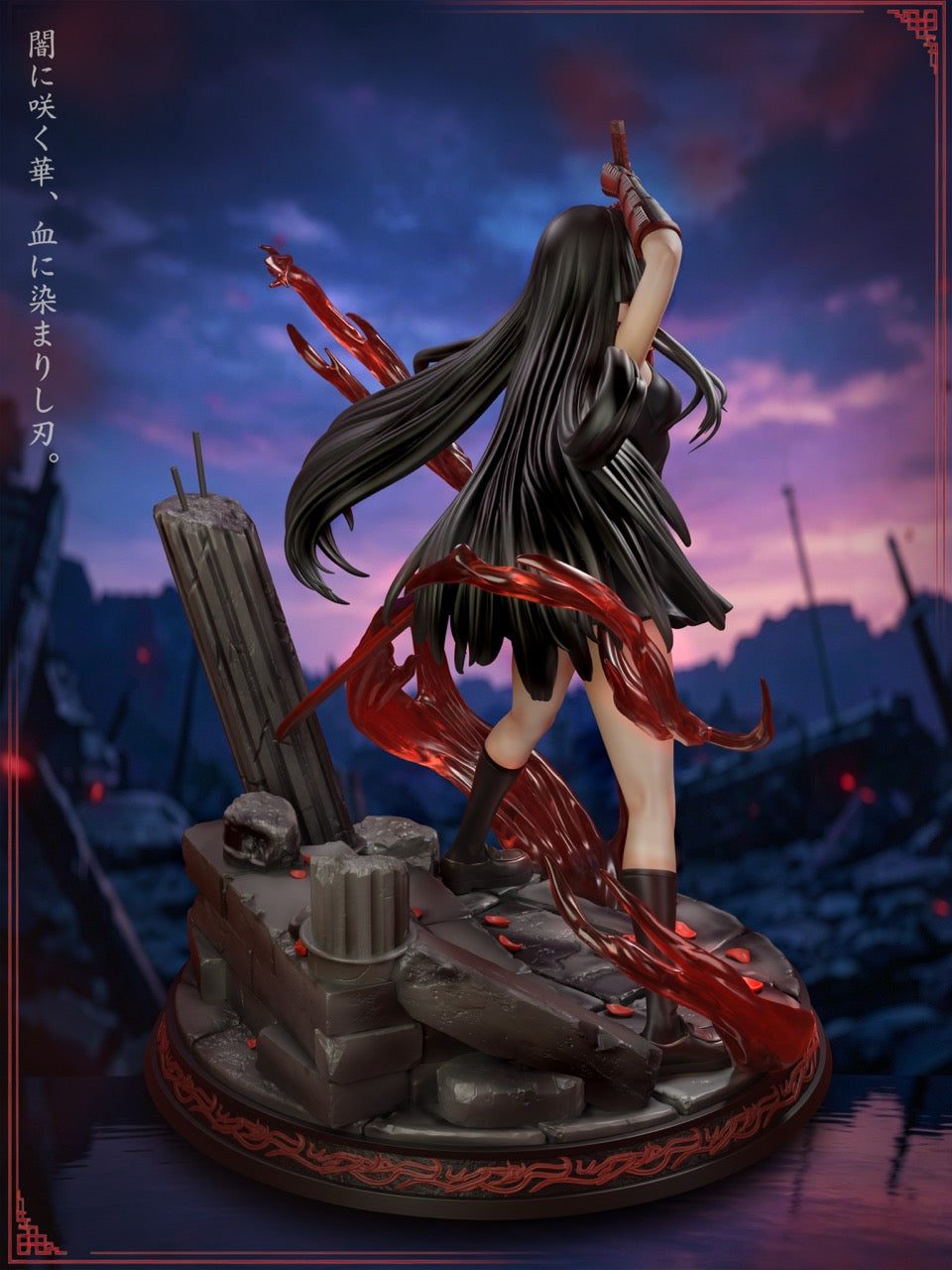 Chao She - Akame