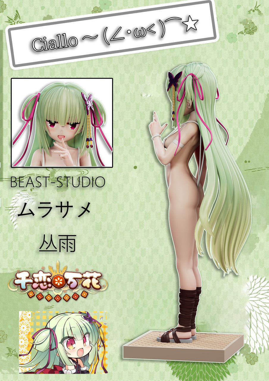 Beast - Murasame