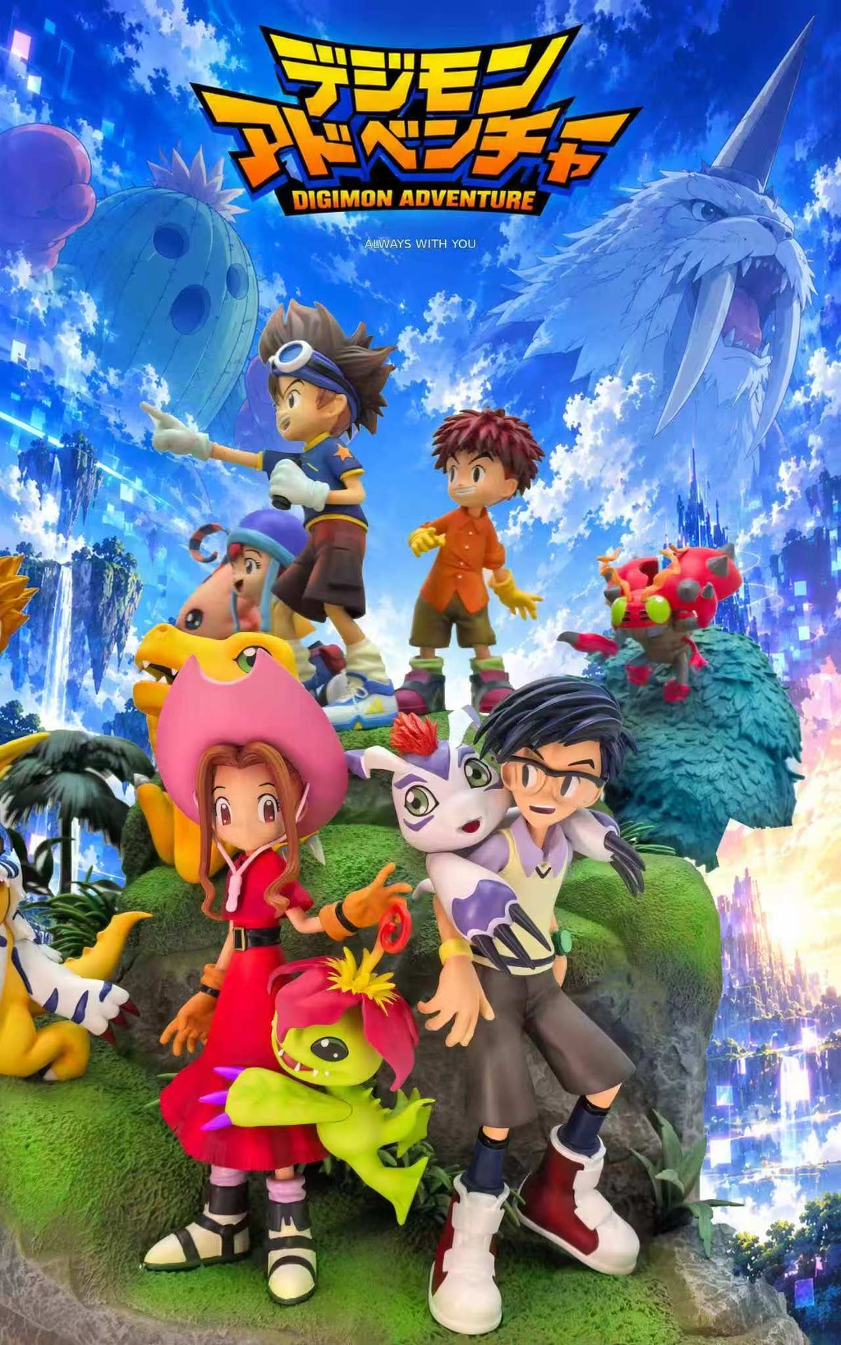 Butterfly - Taichi Yagami and friends