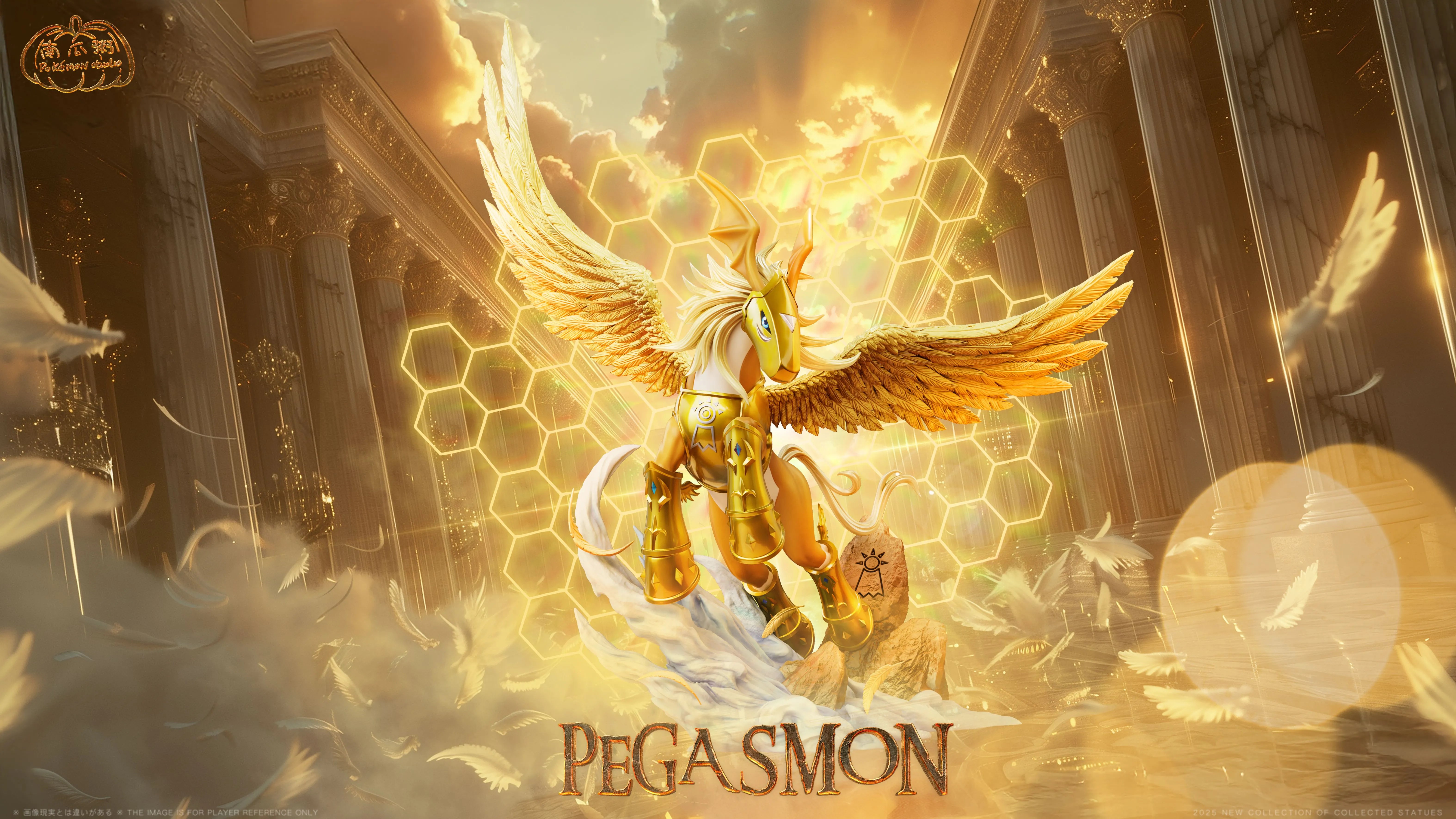 Nan Gua Zhou - Pegasmon