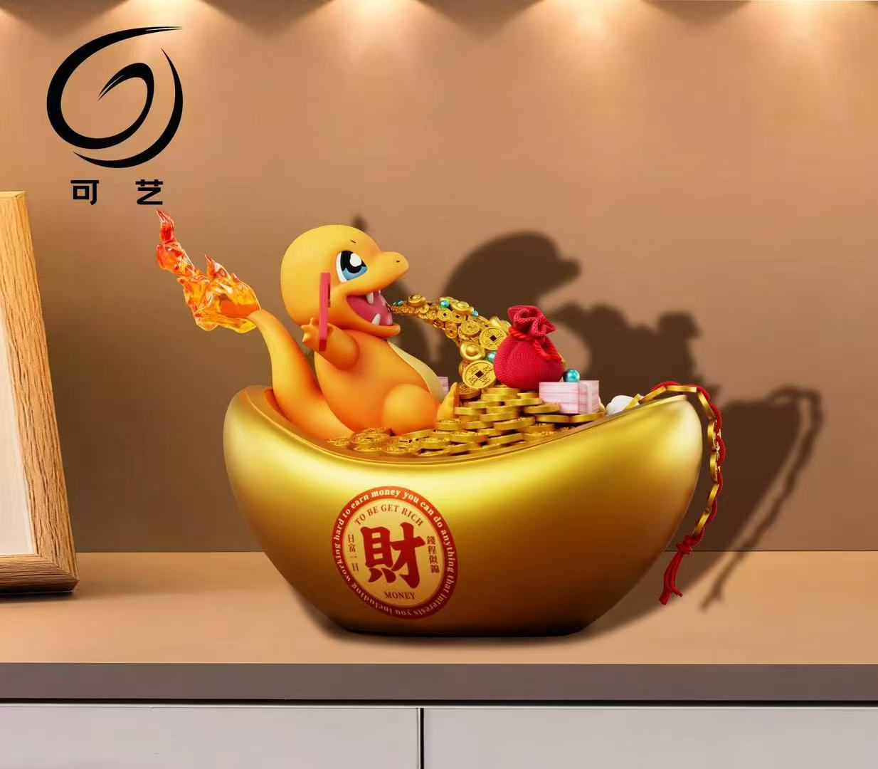 Ke Yi Mo Wan - Charmander