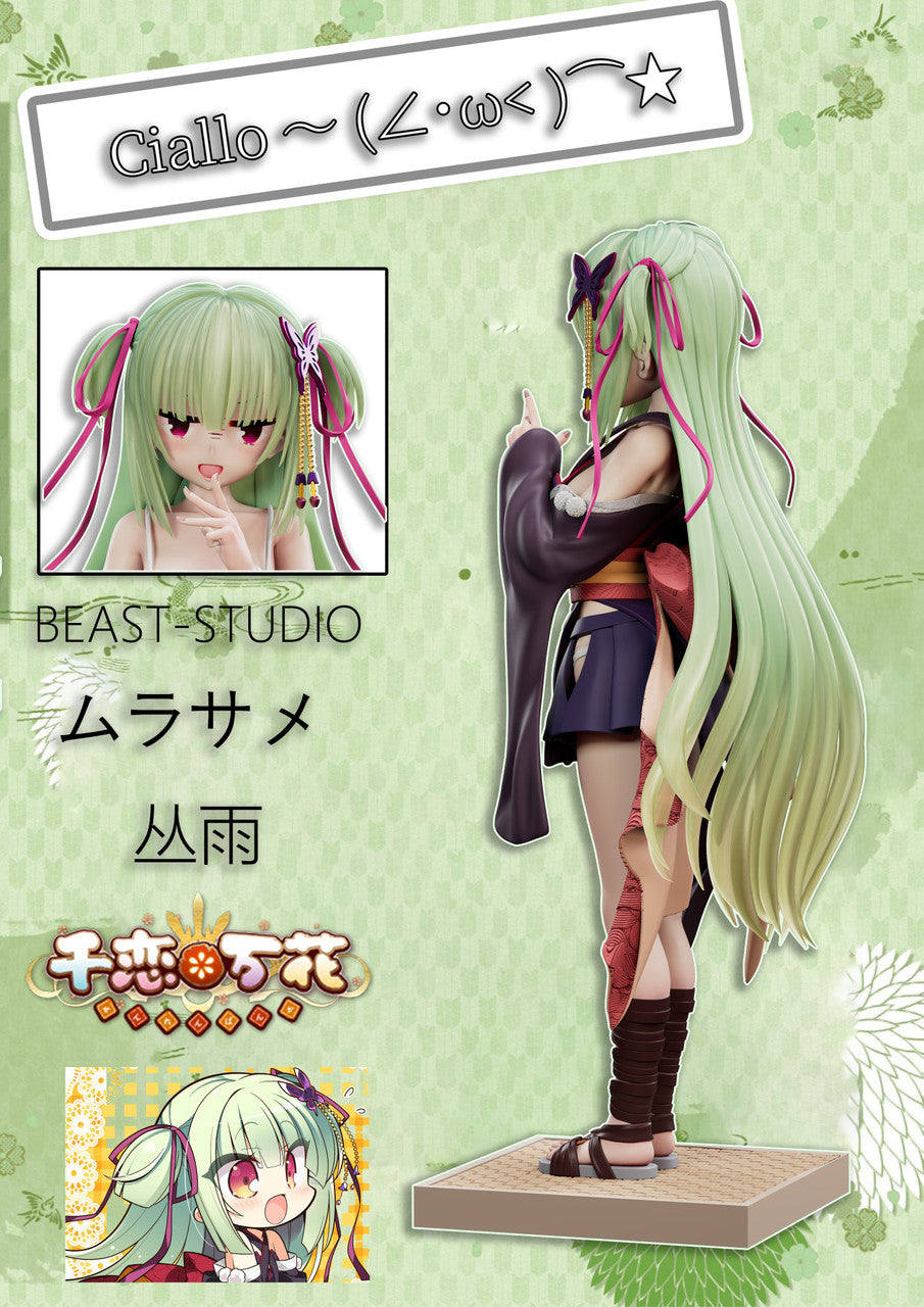 Beast - Murasame