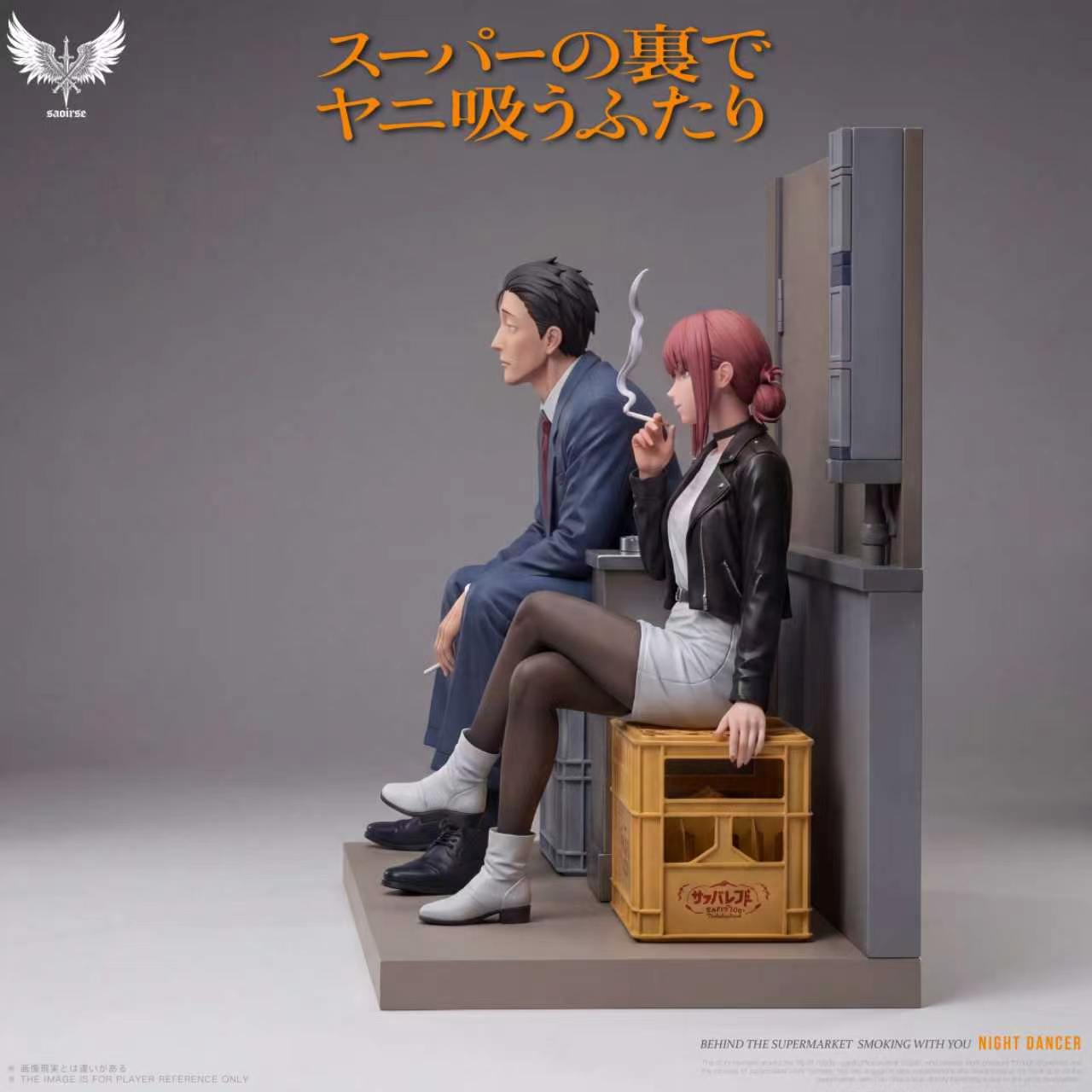 Saoirse - Sasaki and Tayama
