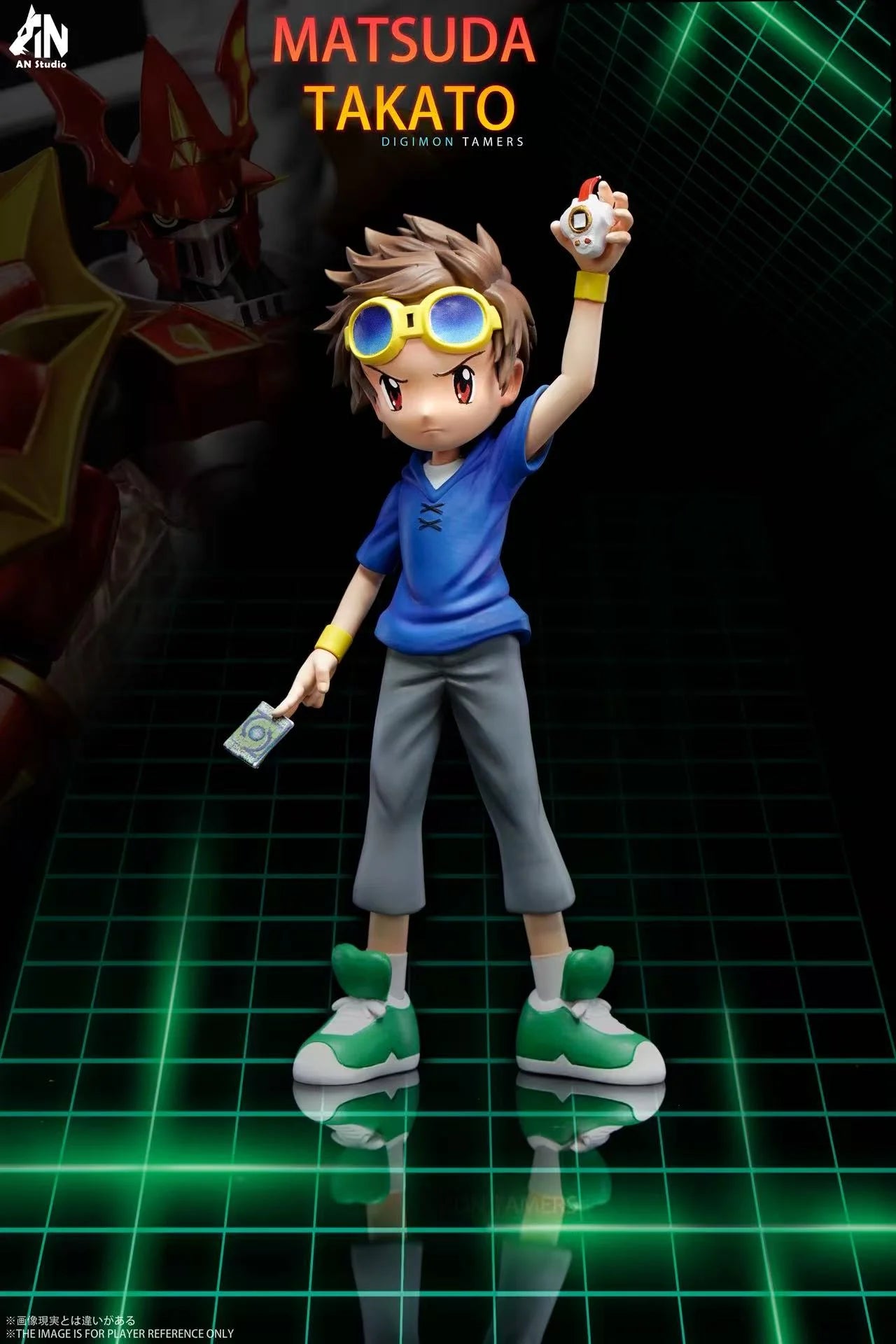 AN - The Seven Tamers