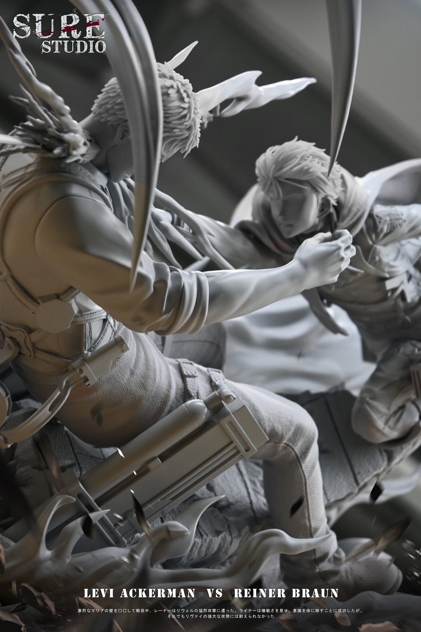 Sure - Levi vs Reiner