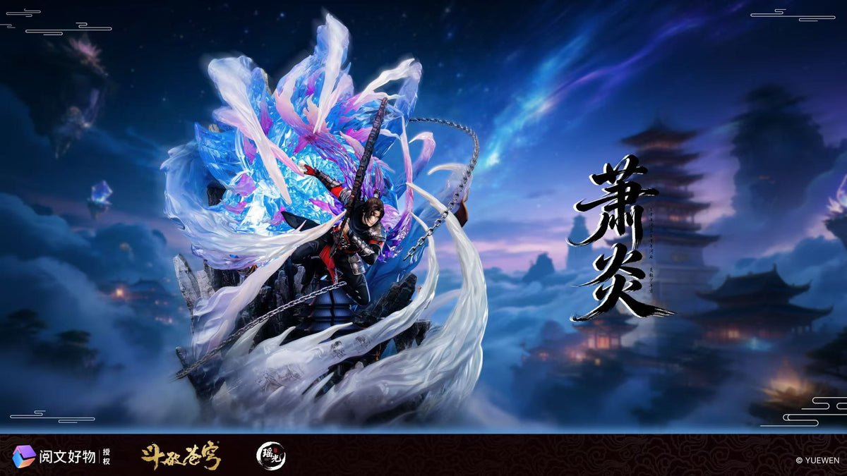 Yao Guang - Xiao Yan