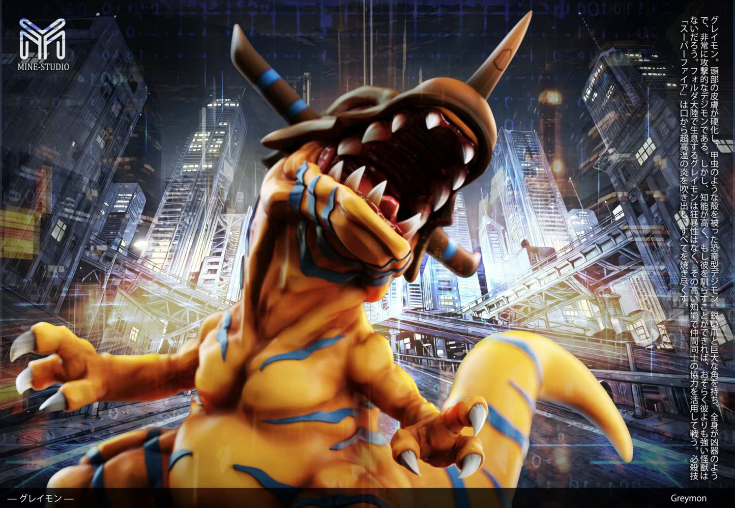 MINE - Greymon