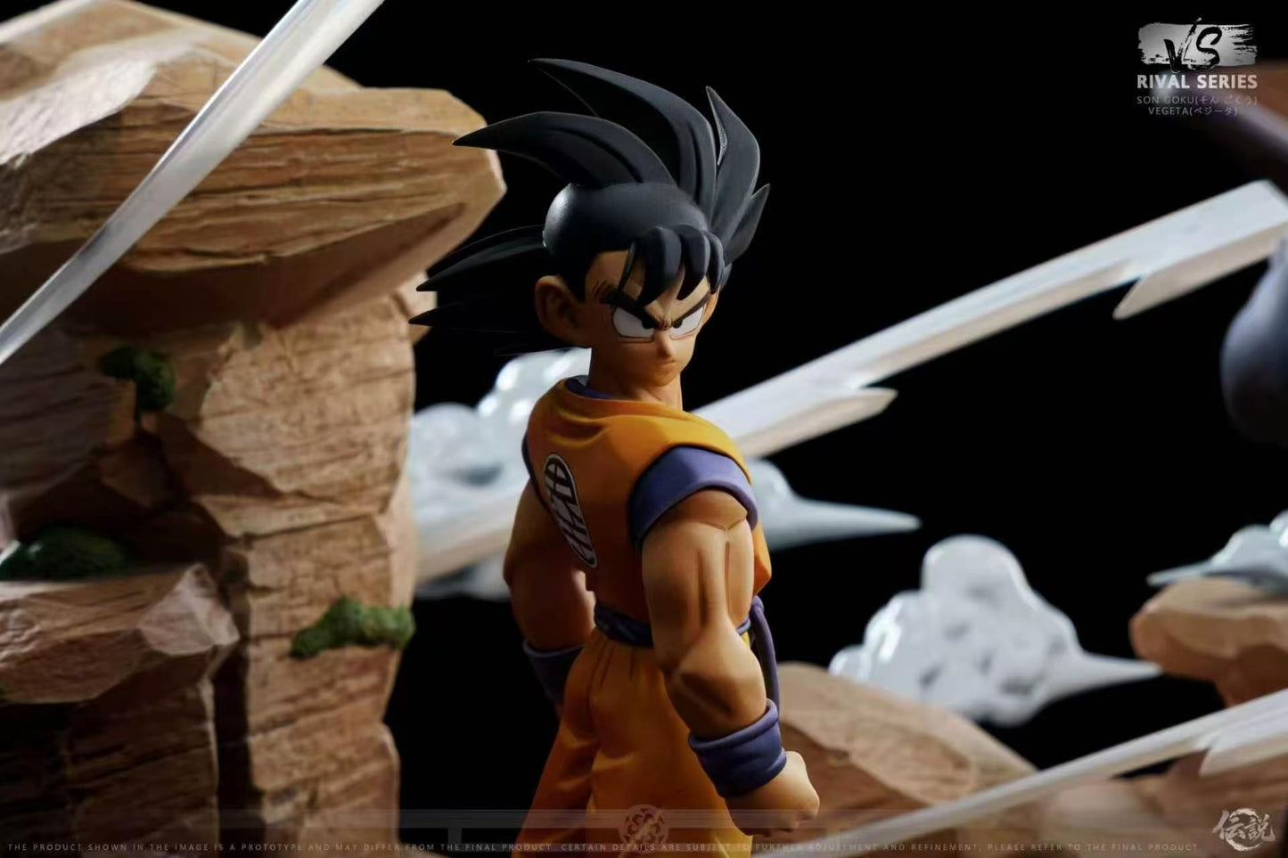 Legend - Goku vs Vegeta