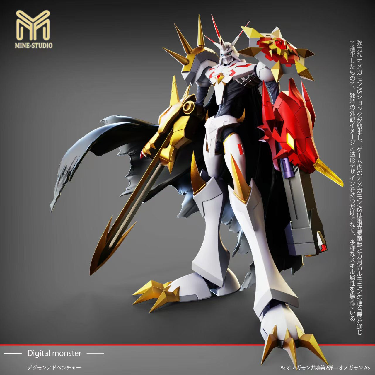 MINE - Omegamon