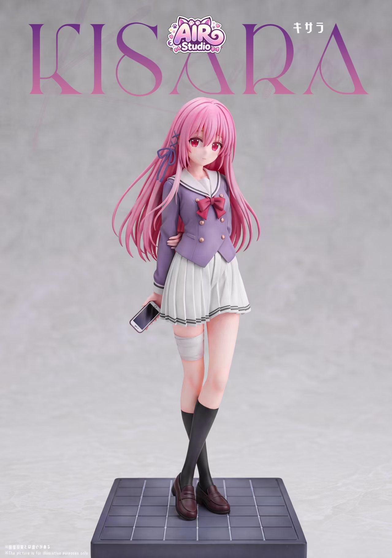 Air - Kisara