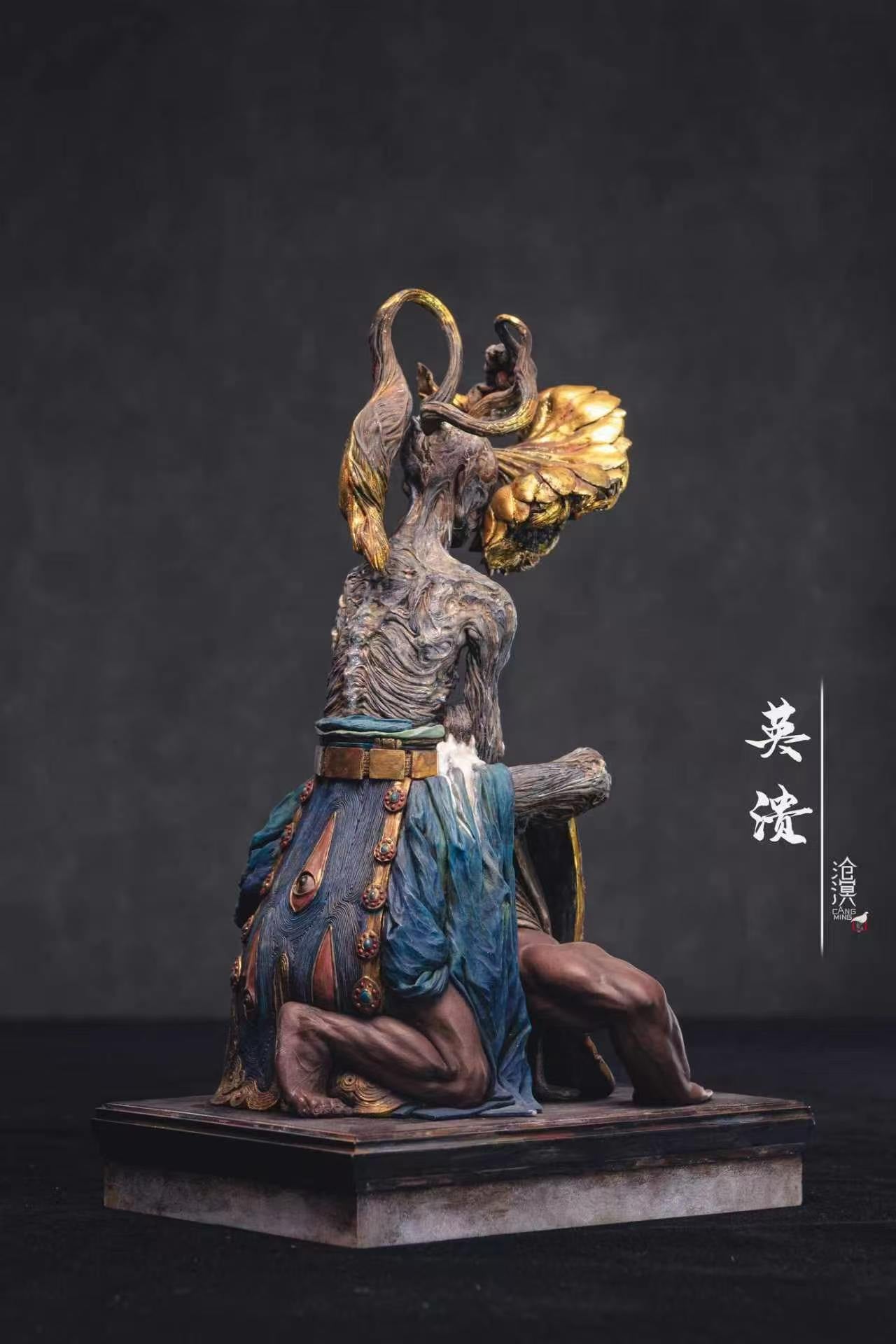 Can Ming - Collapse of Heroes