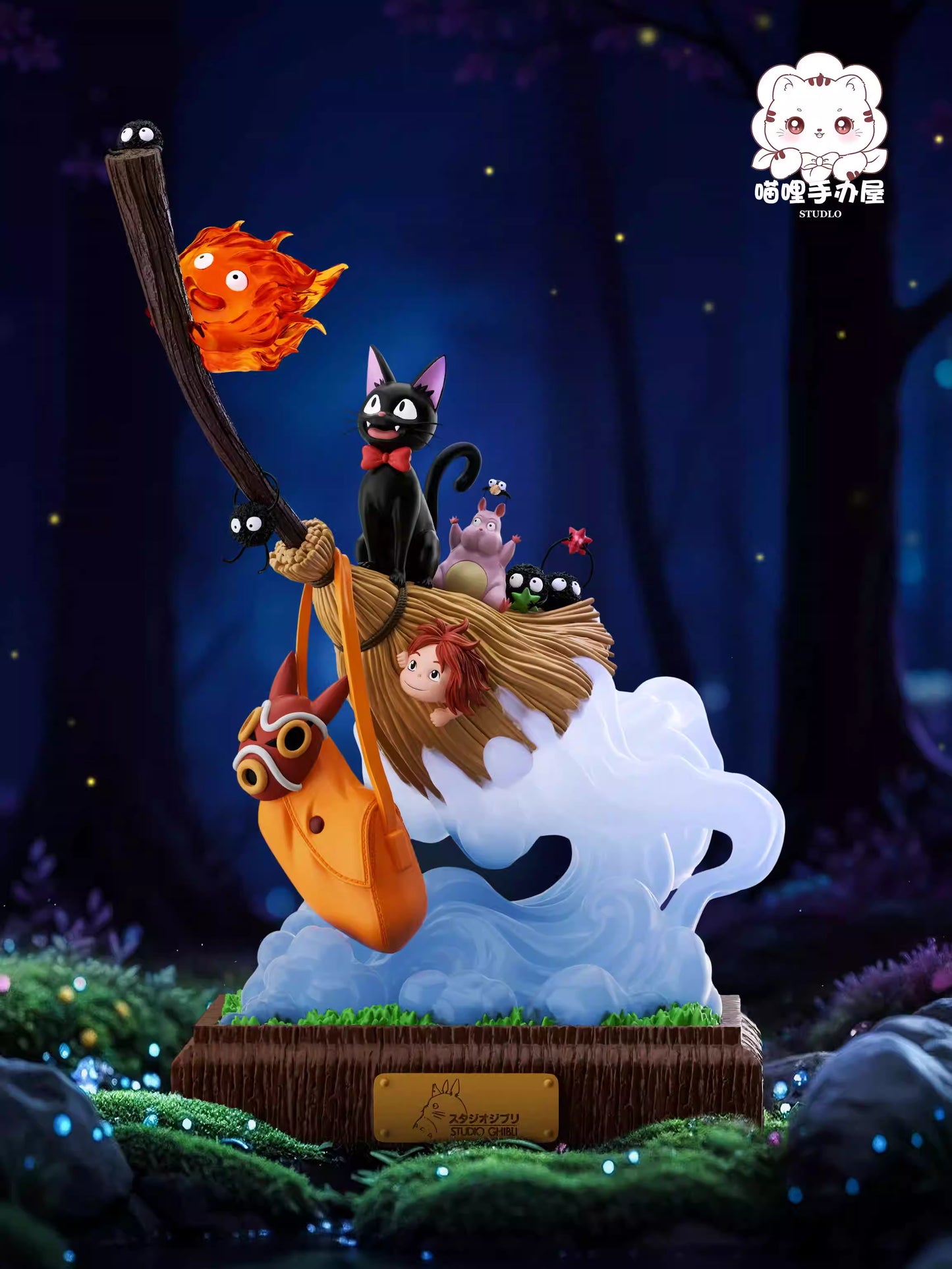 Miao Li - All Stars Magical Broomstick