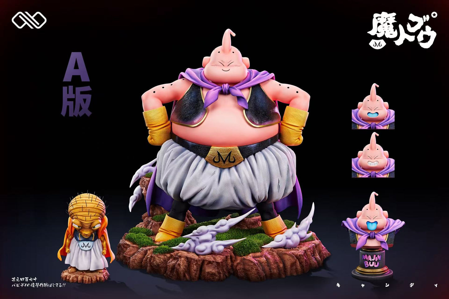 Infinite - Majin Buu and Kid Buu