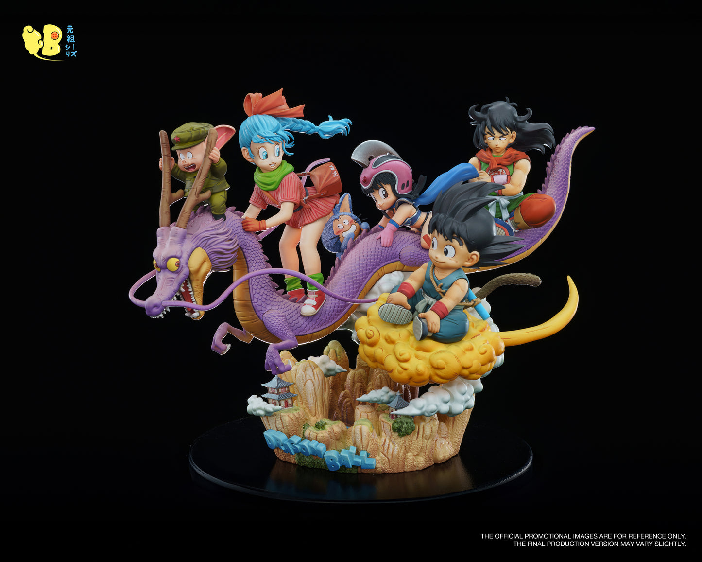DB - Kid Goku, Bulma and Friends