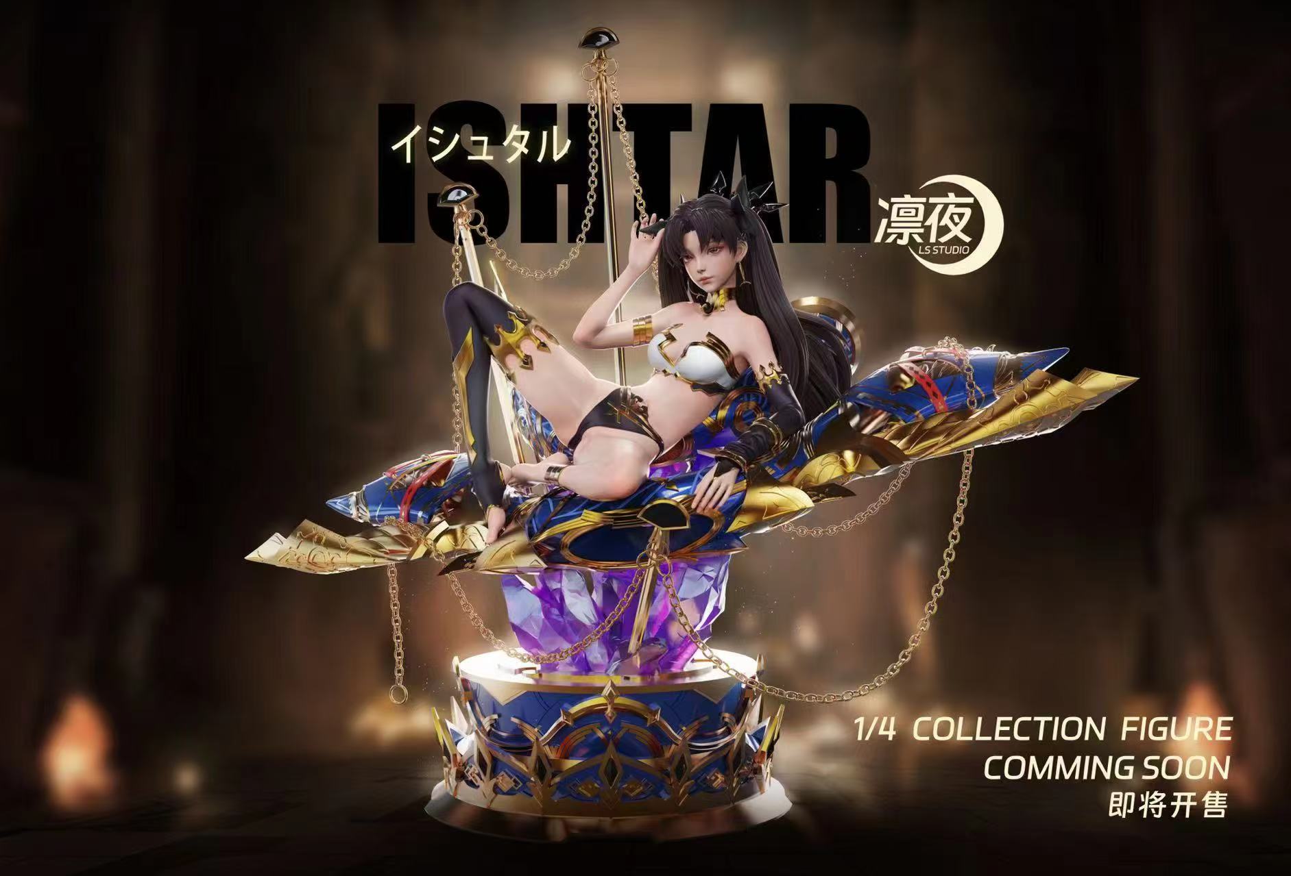 LS - Ishtar - Fate