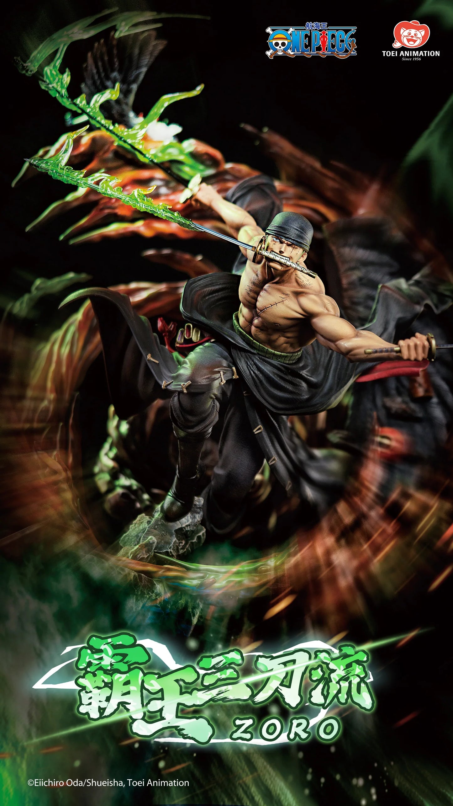 Toei - Overlord Three Sword Style Zoro