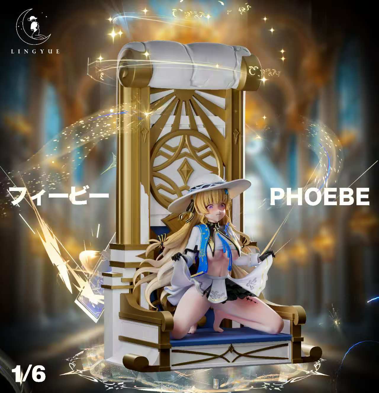 Lingyue - Phoebe