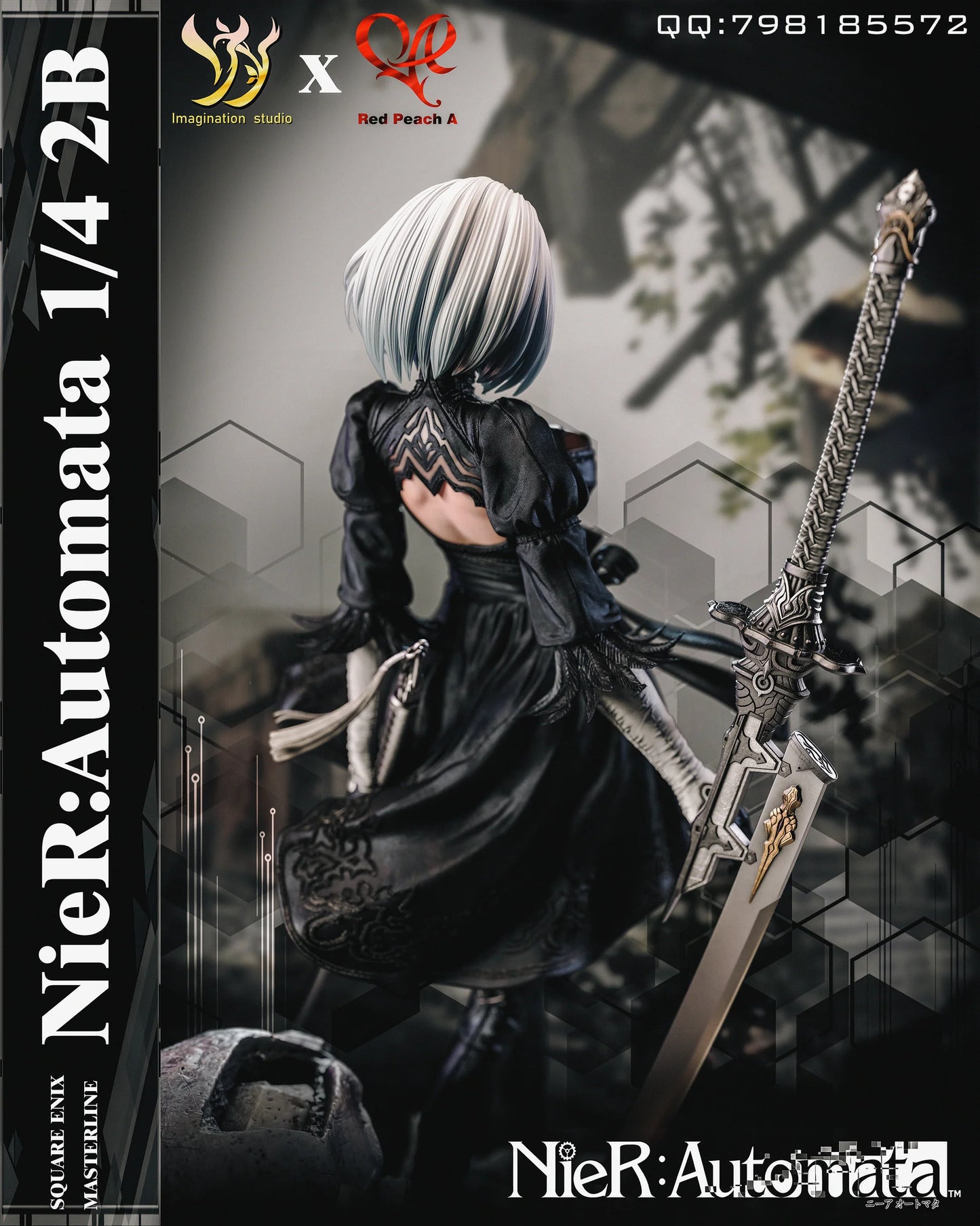 Imagination - 2B