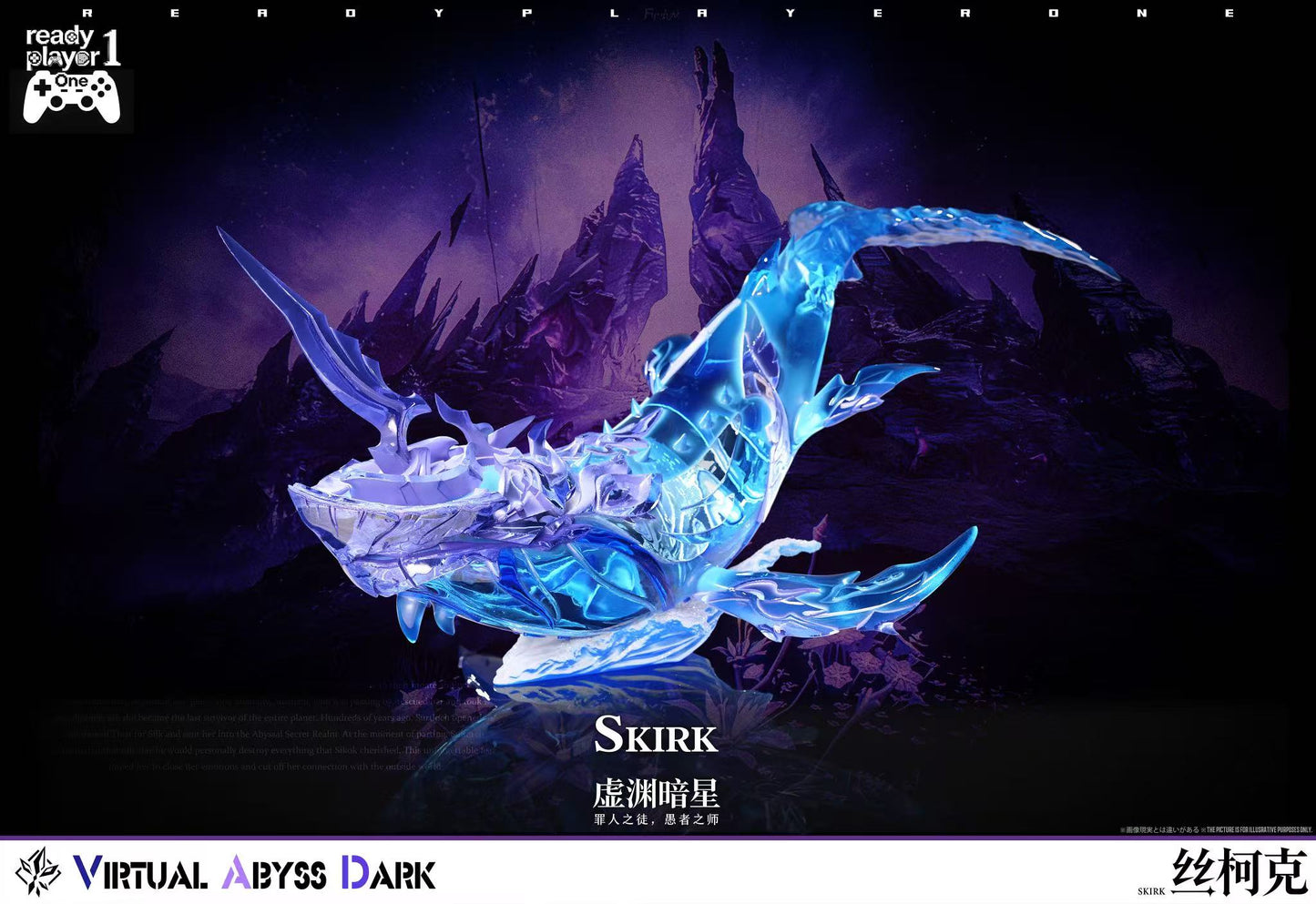 Ready Player 1 - Skirk