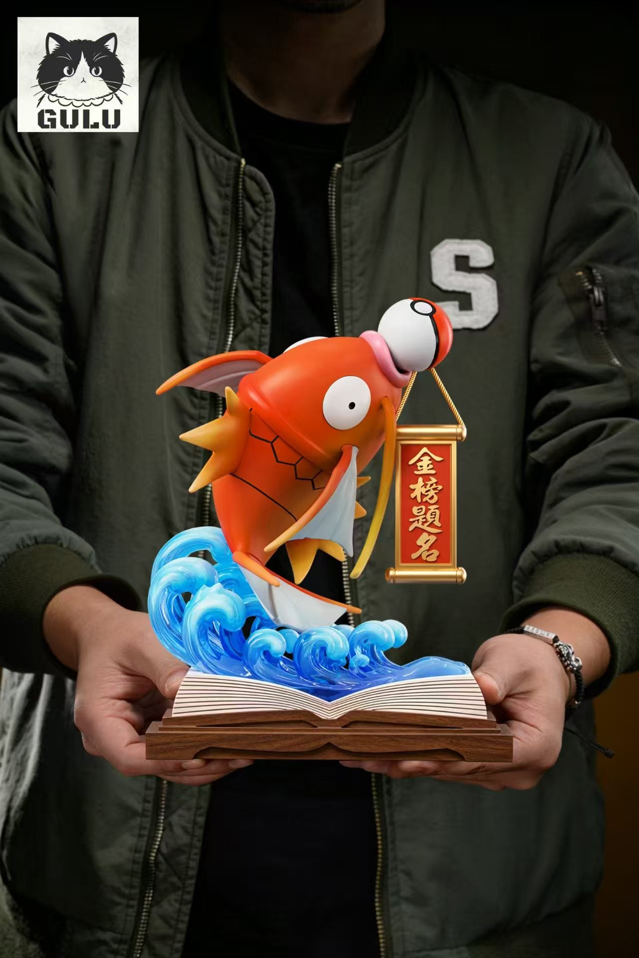 GULU - Magikarp