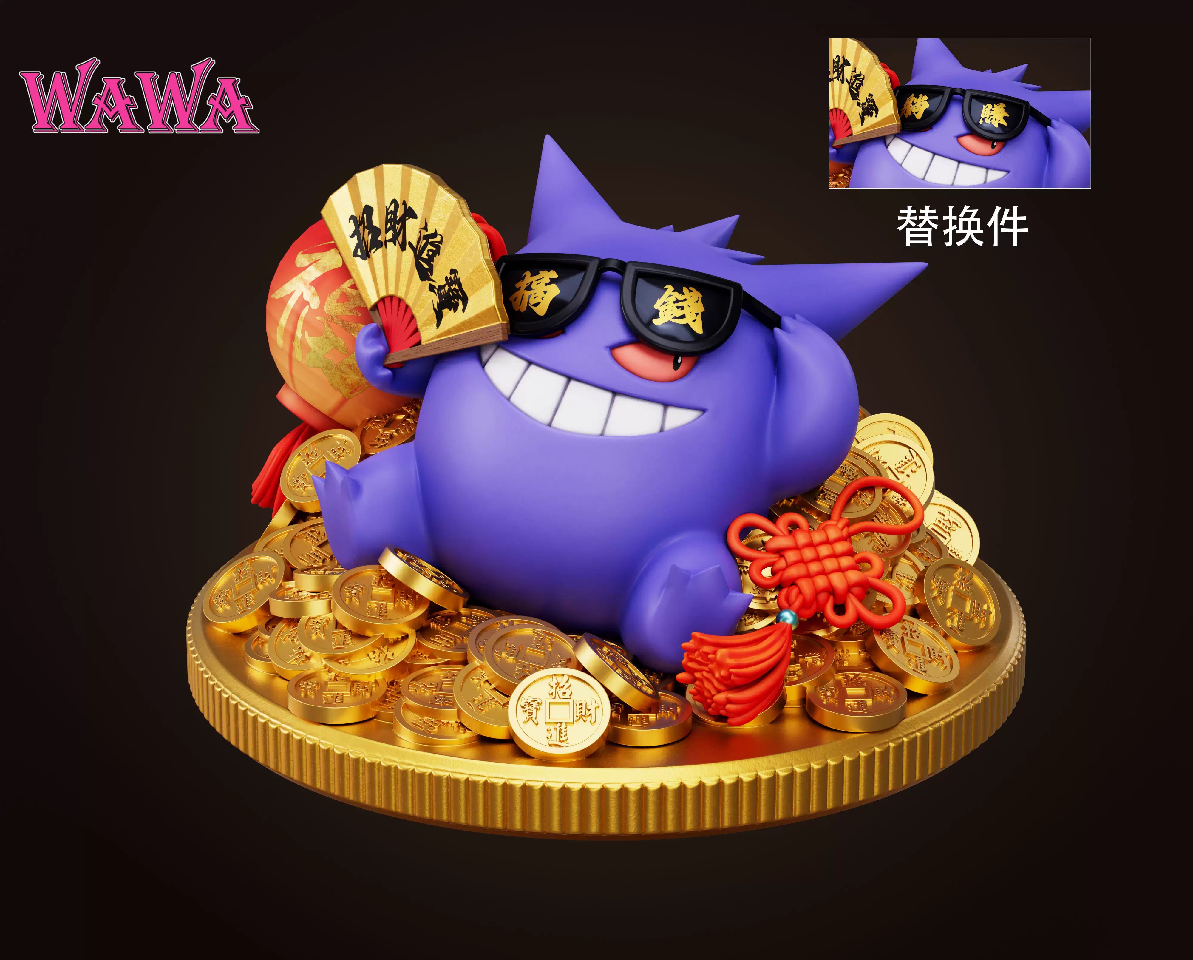 WAWA - Gengar - Pokémon