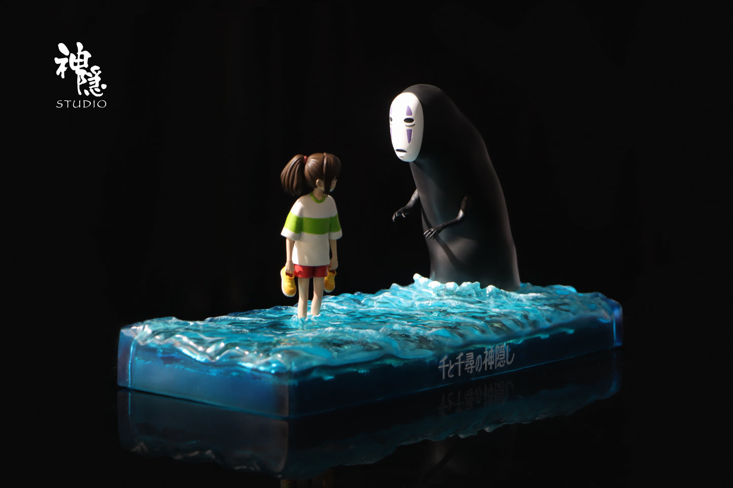 Shen Yin - Chihiro and No-Face