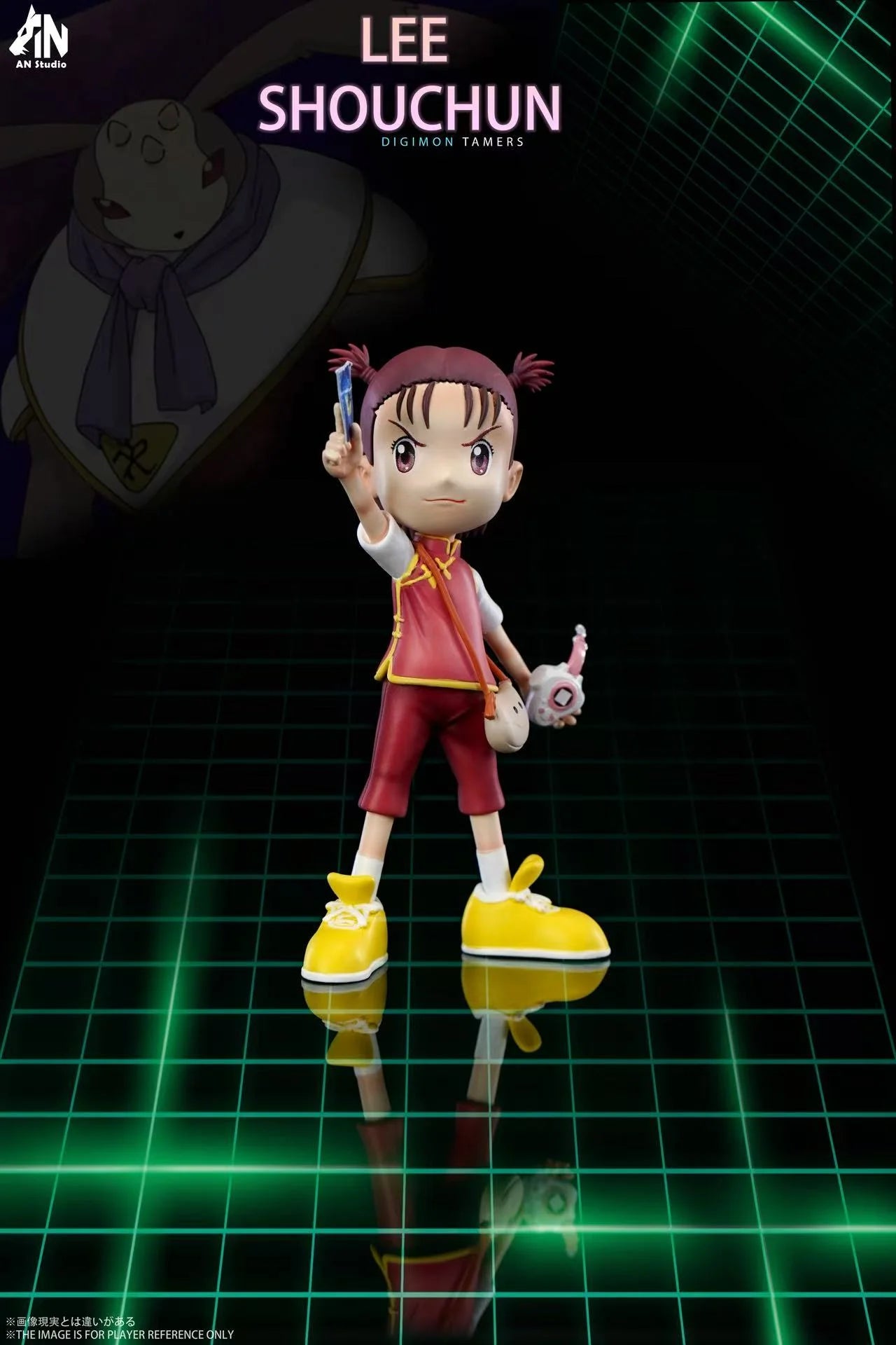 AN - The Seven Tamers