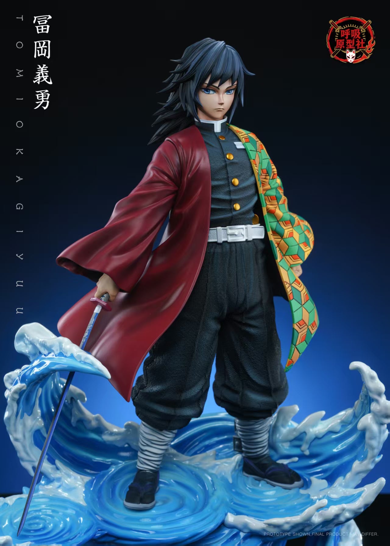 Hu Xi Yuan Xing - Giyu