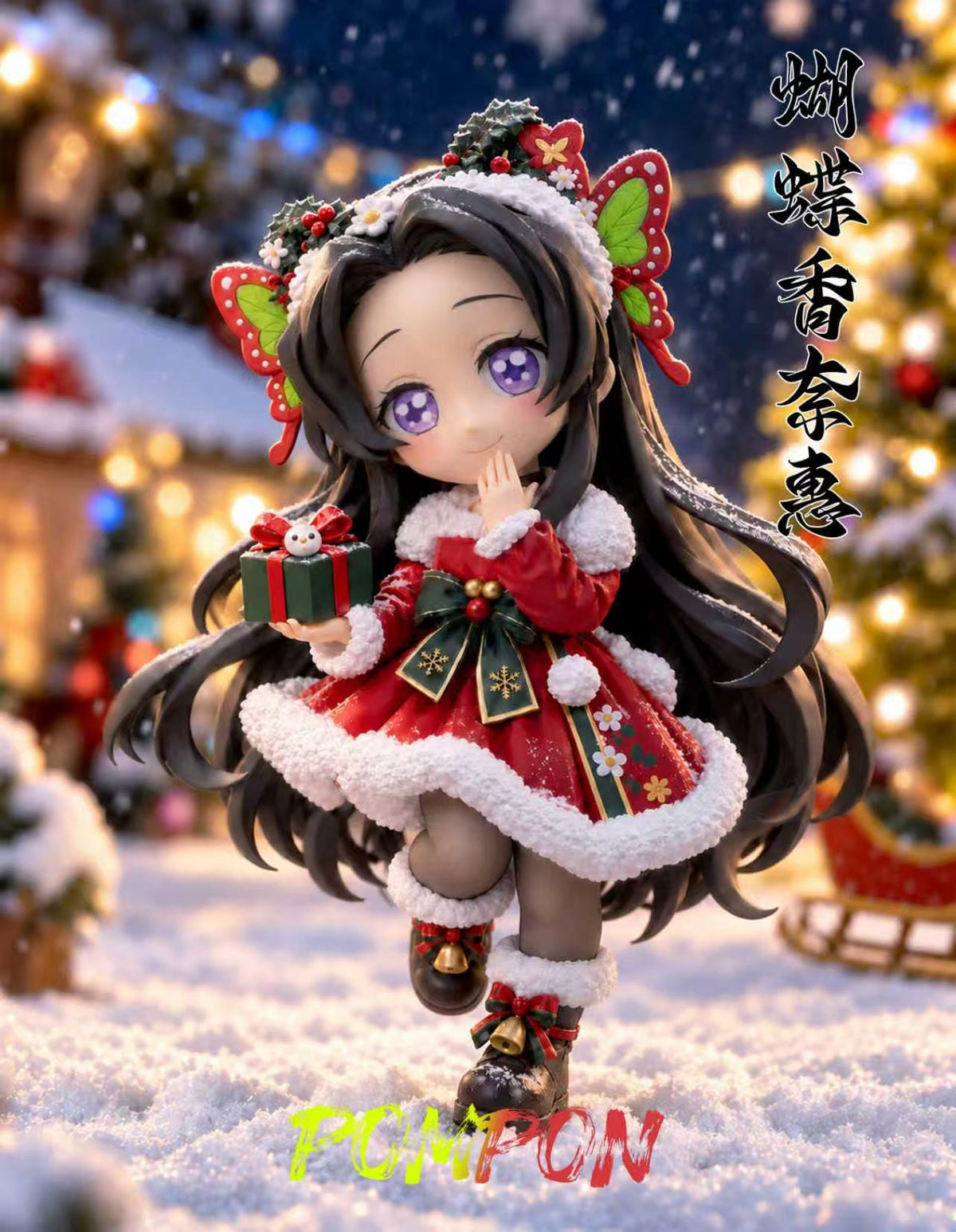 Pompon - Kanae