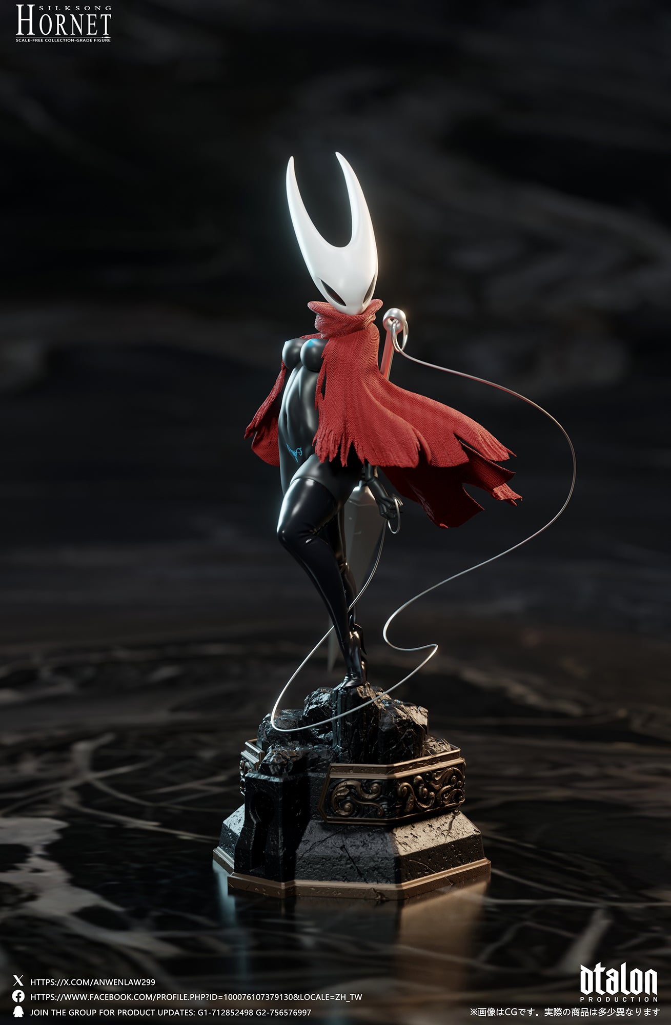 Dtalon - Hornet - Hollow Knight