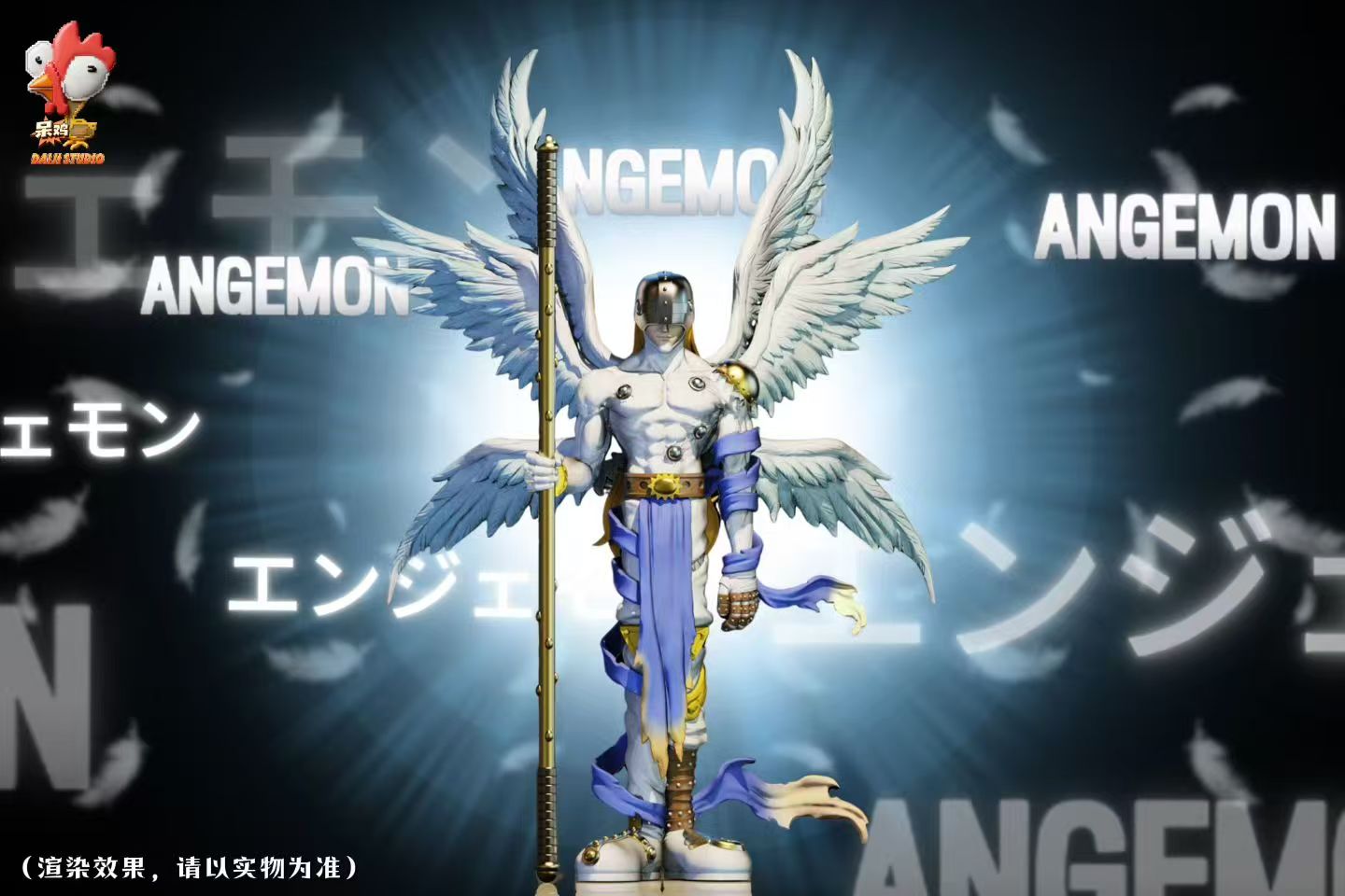 IK - Angemon - Digimon