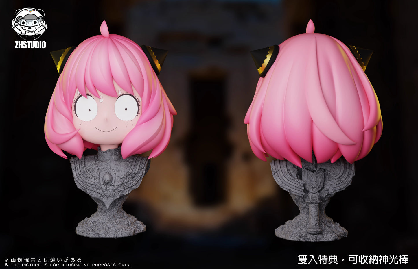 ZH - Victory Girl Anya