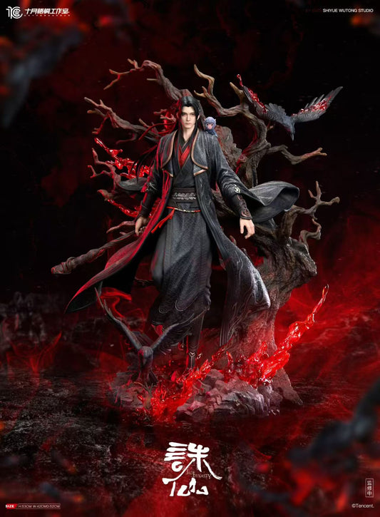 Shi Yue Wu Tong - Gui Li