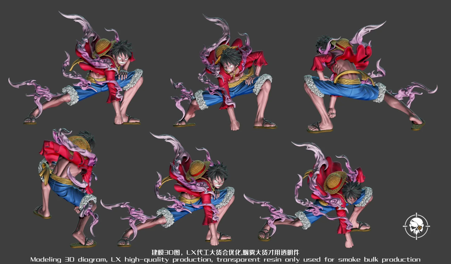 LX - Luffy