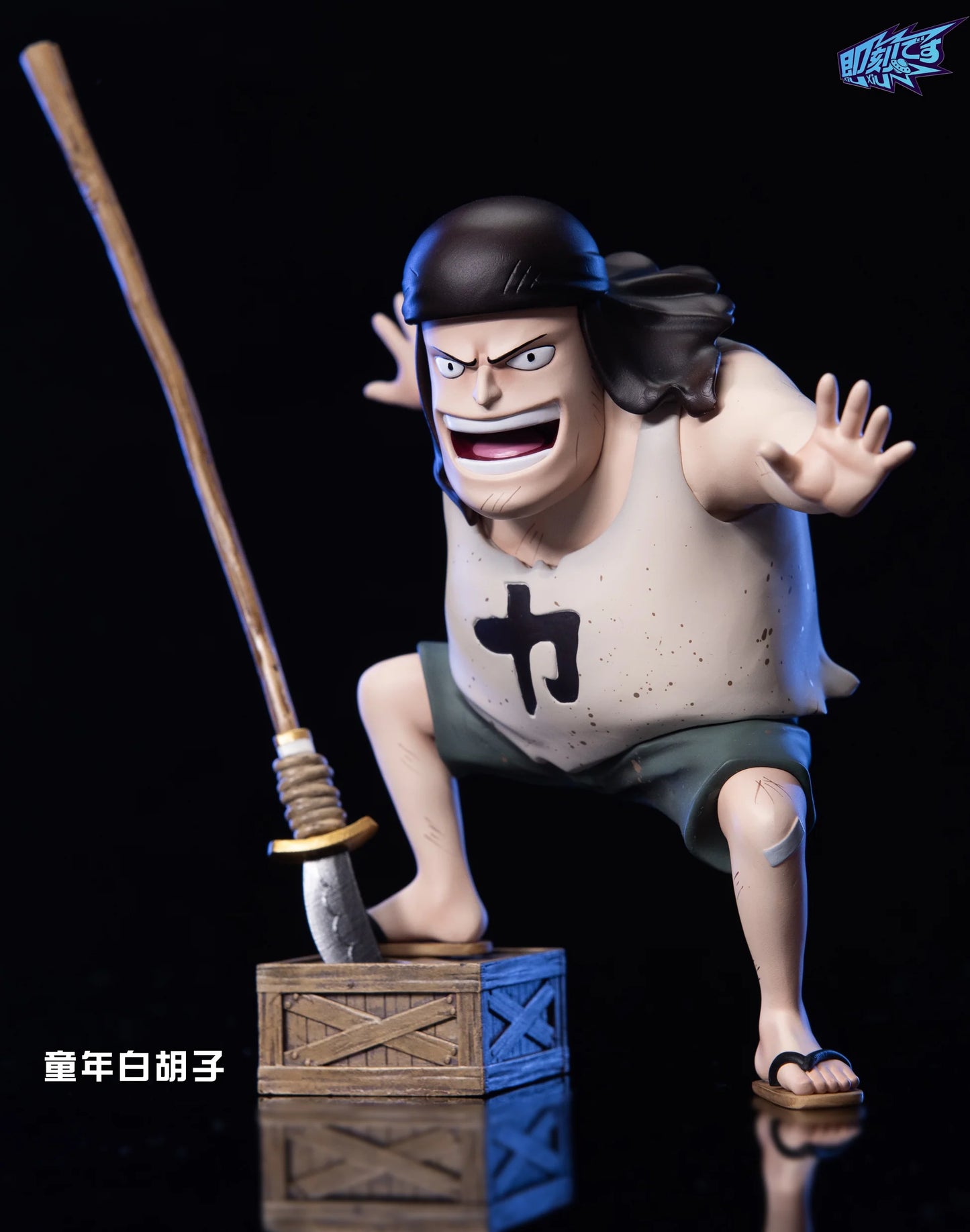 Ji Ke - Whitebeard