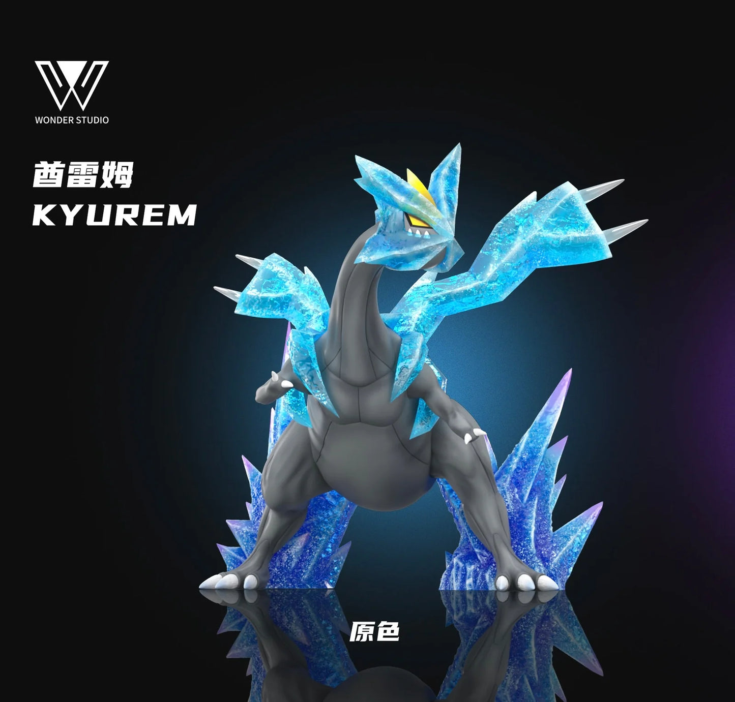 Wonder - Kyurem