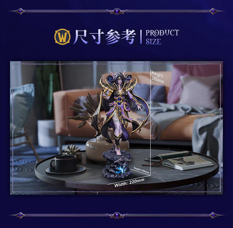 Blizzard Entertainment - Xal'atath