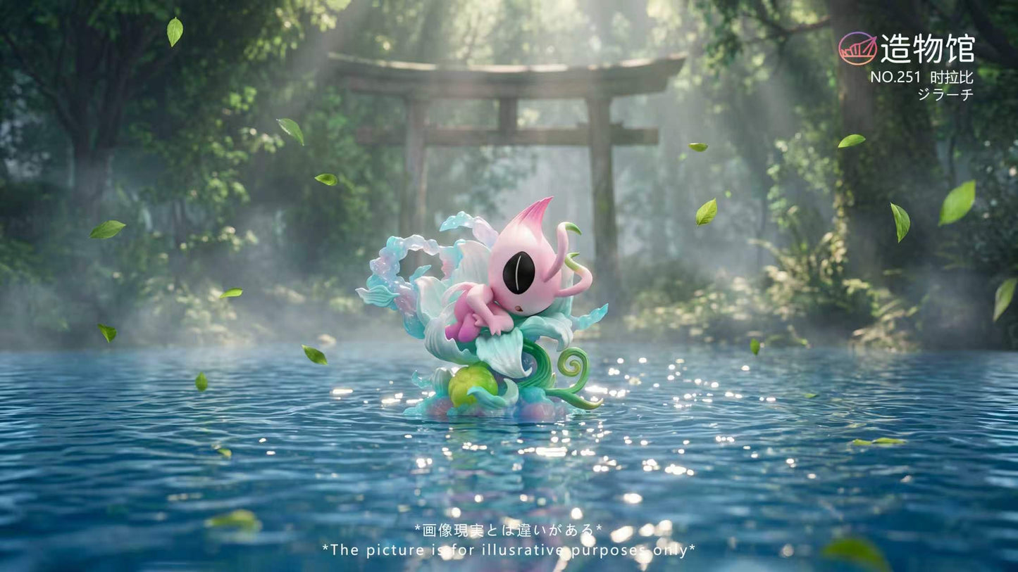 Zao Wu Museum - Celebi