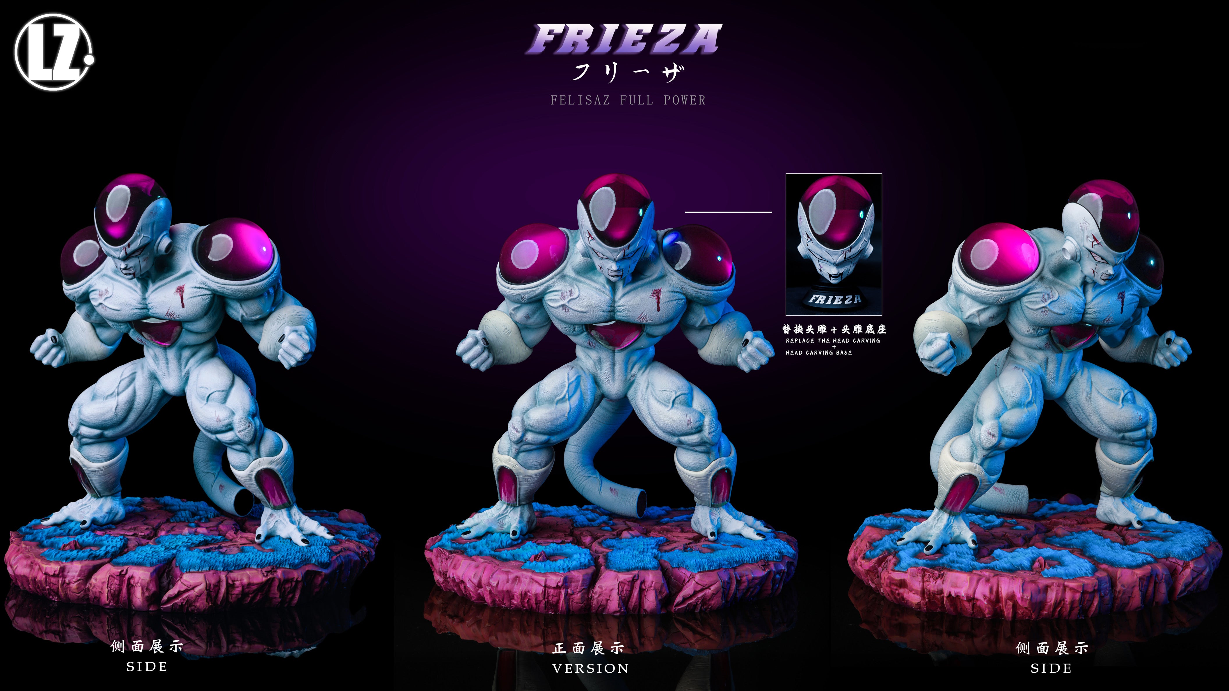 LZ - Full Power Frieza – StatueCorp