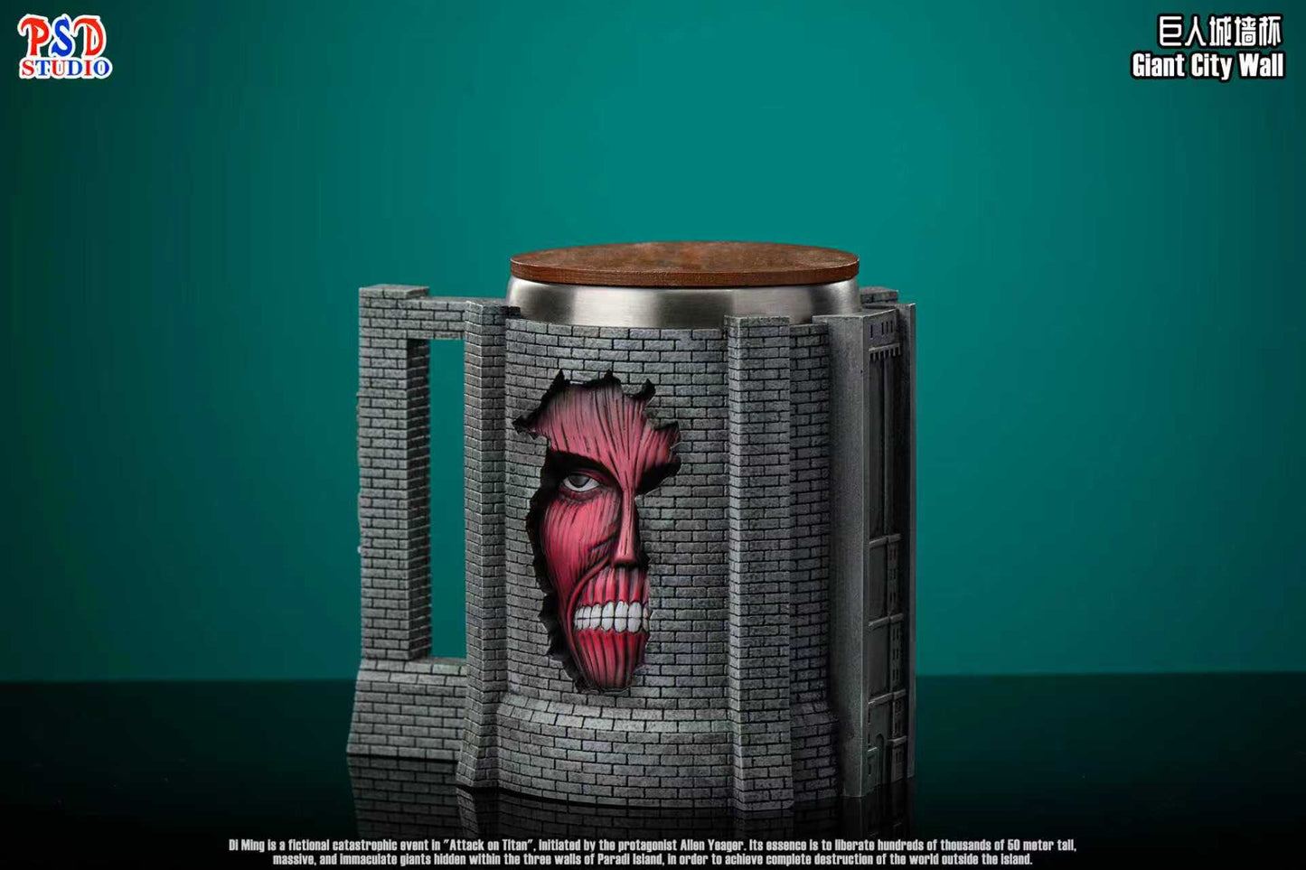 PSD - Eren Mug