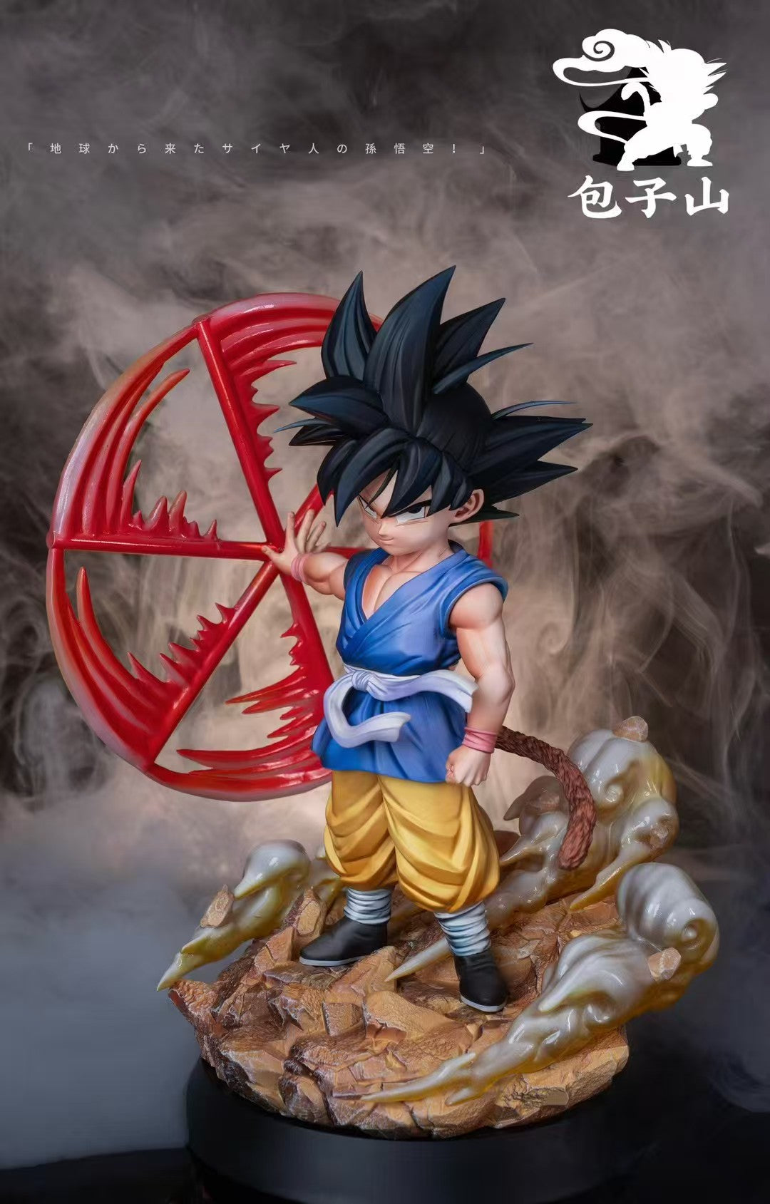 Bao Zi Shan - Kid Goku - Dragon Ball