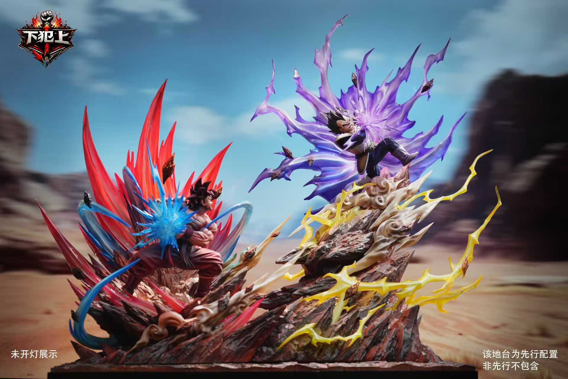 Xia Fan Shang - Goku vs Vegeta - Dragon Ball