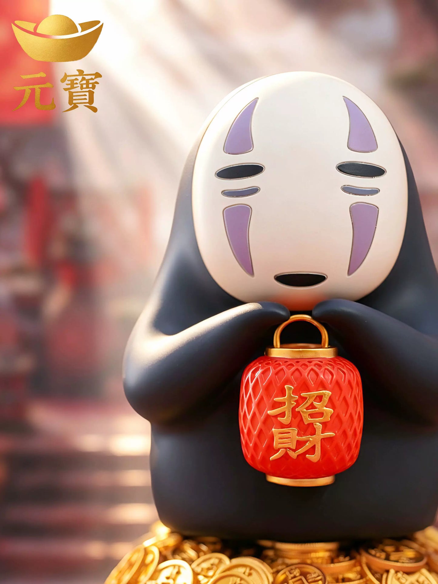 Yuanbao - No-Face