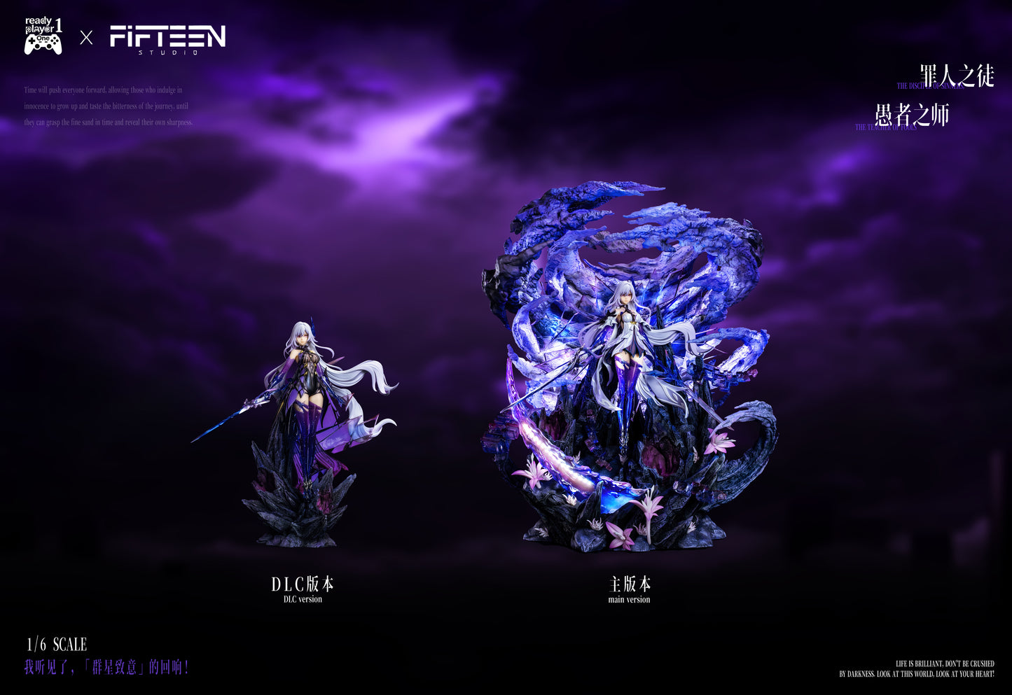 Ready Player 1 - Skirk