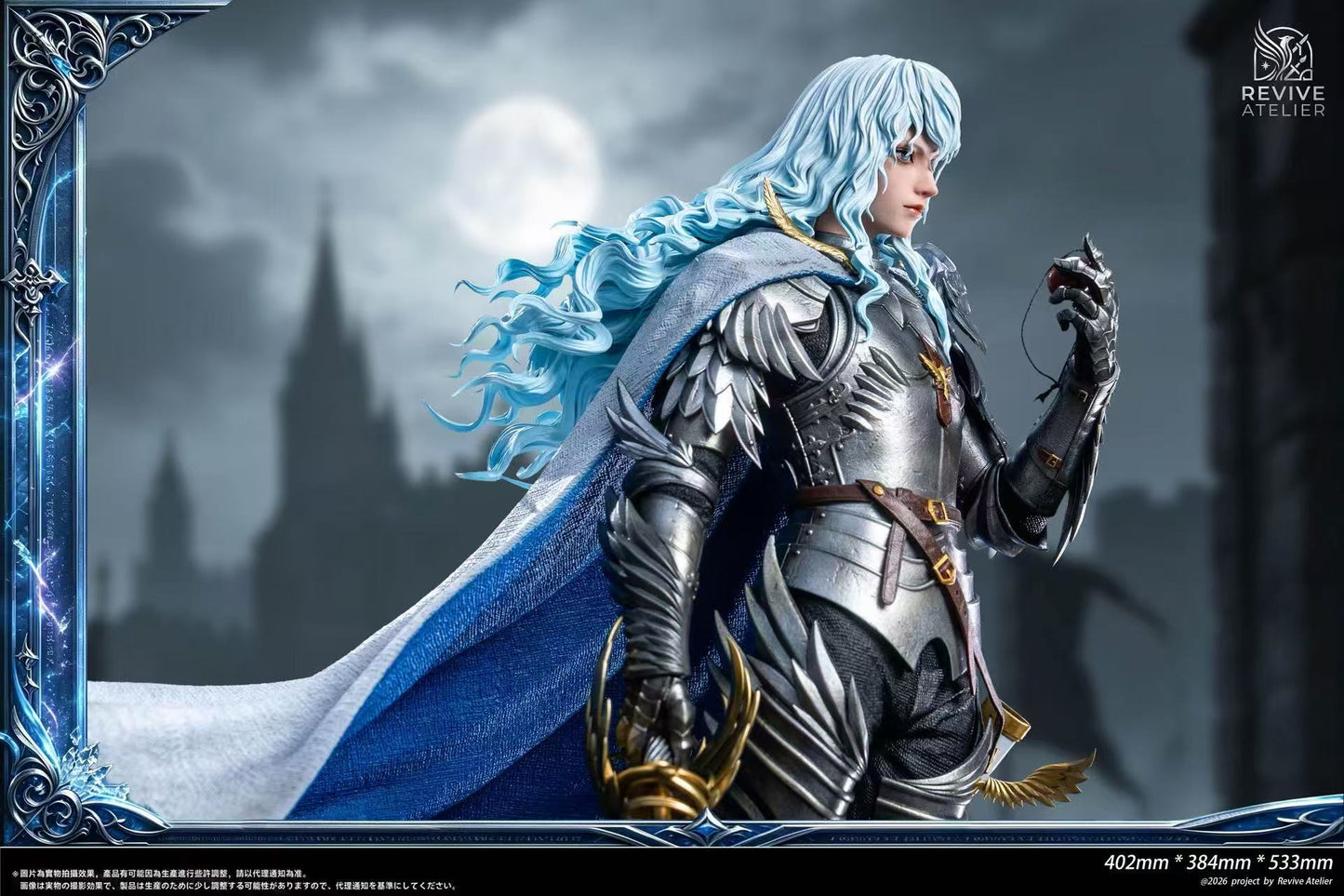 Revive Atelier - Griffith